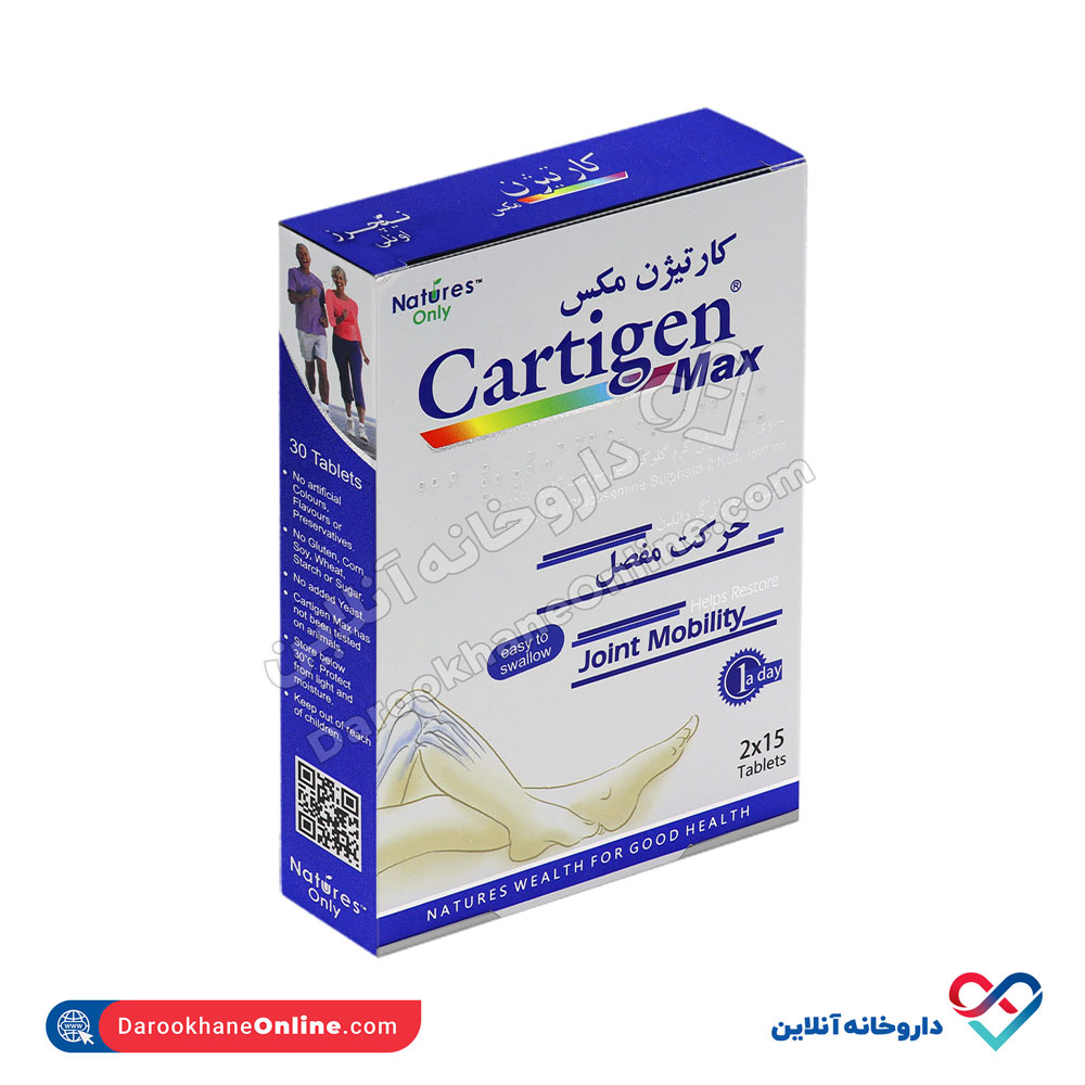 تصویر قرص کارتیژن مکس نیچرز اونلی 30 عددی